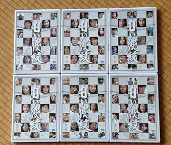 白い波紋 DVD-BOX Amazon.co.jp: 白い波紋DVD-BOX(国内正規品 DVD6枚組) 片平